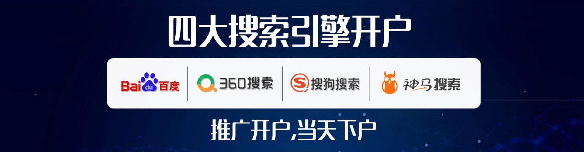 万安sem专员