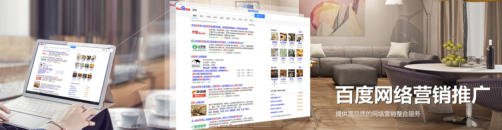 万安百度开户返点